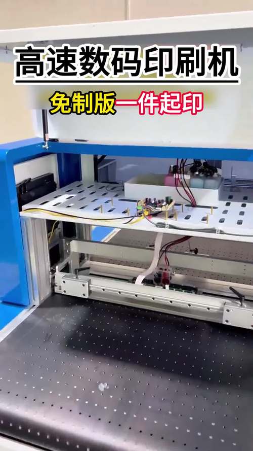 輪轉(zhuǎn)機印刷機，輪轉(zhuǎn)機印刷機制版教程